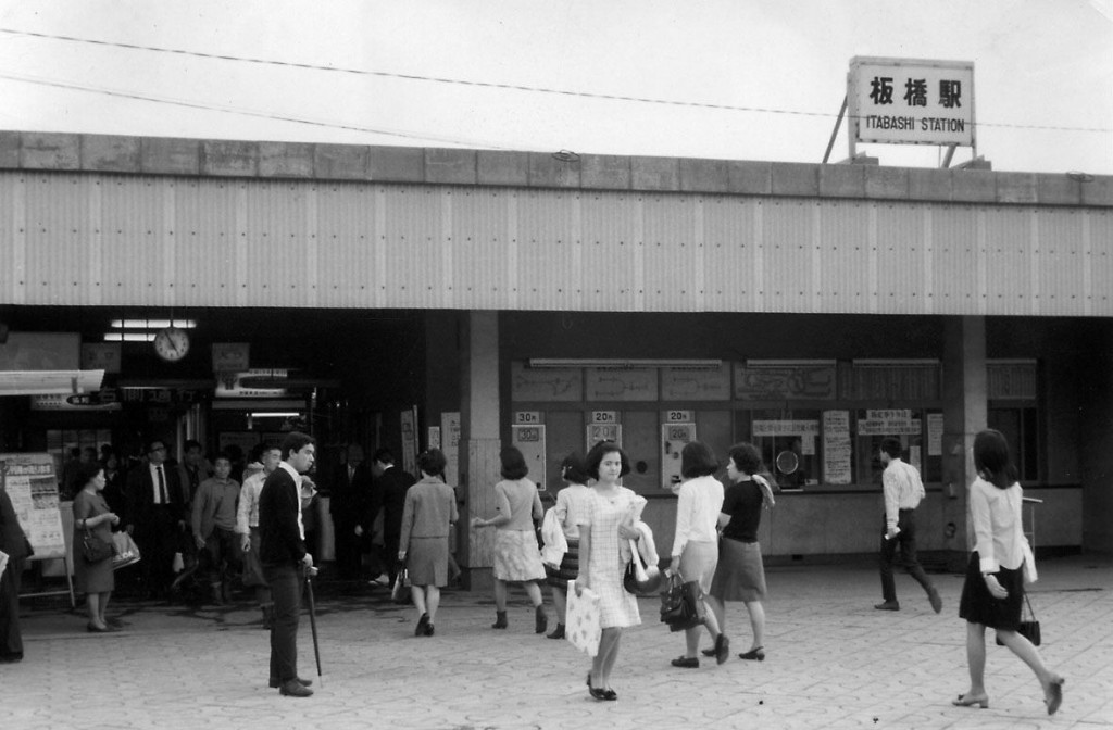 父親記得的蓮根站，位於東京板橋區，1968年開設，然但當初工作的工廠已經找不到。僅能勉強於網路上找到這張1960年代，時間相近的「板橋車站」通勤時間記錄照。（Photo by 東京板橋区役所官網）