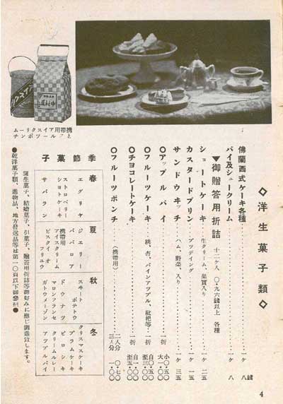 東京新宿老牌中村屋 如何成為日式咖哩的創始品牌 上 旅飯 Pantravel