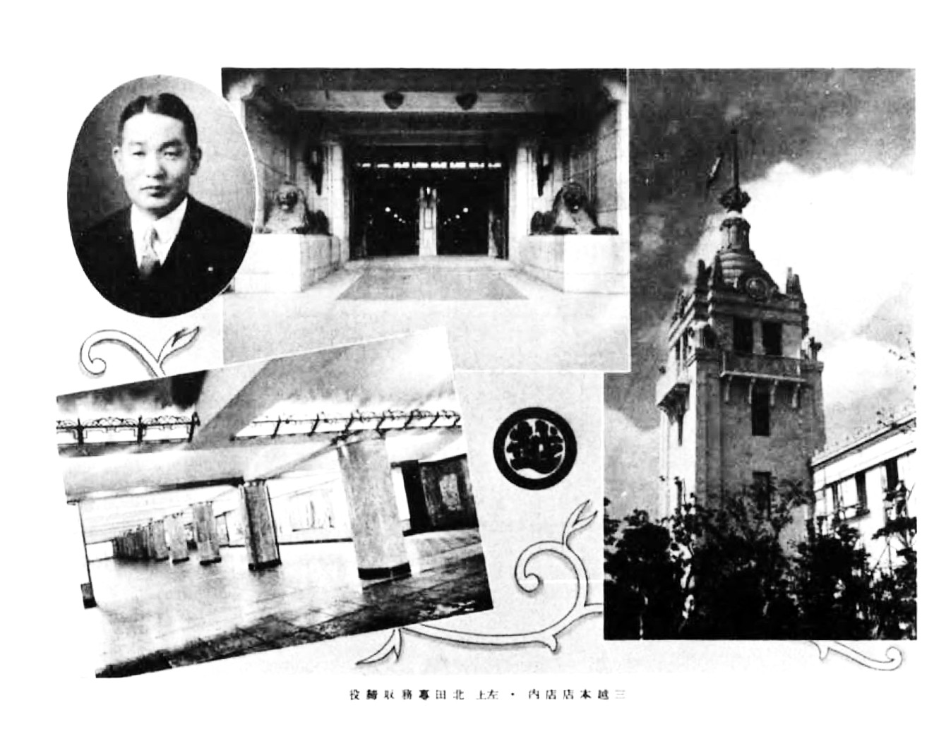 電視進入日本社會前 到後電視時代 日本1934 年的新穎與富裕 旅飯 Pantravel