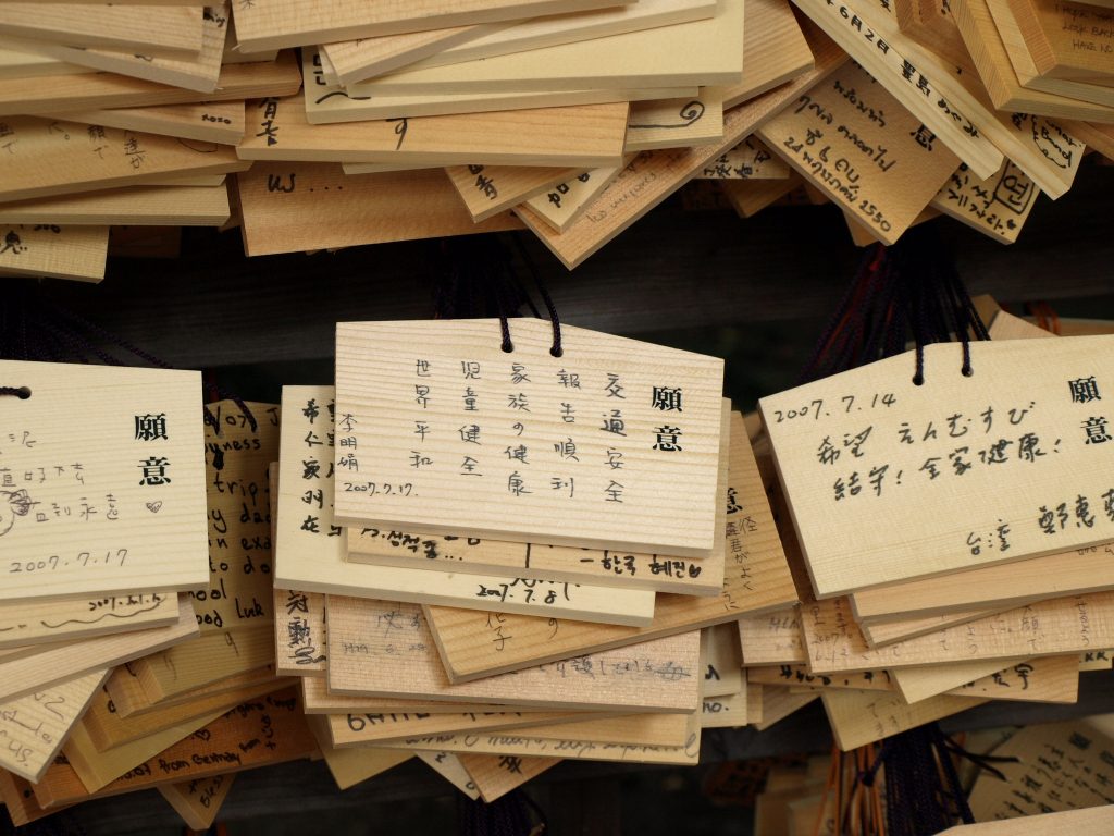 東京上野,湯島天神的燈紅酒綠與風花雪月- 旅飯- Pantravel